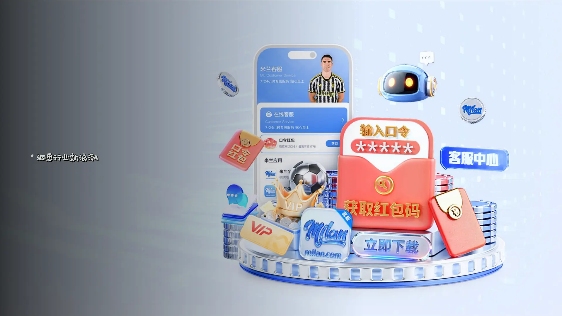 官方公告