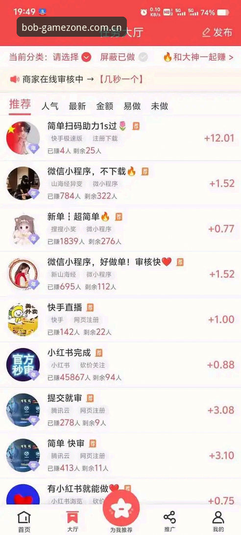 半岛体育平台免费注册实用指南：从评测到福利全解析
